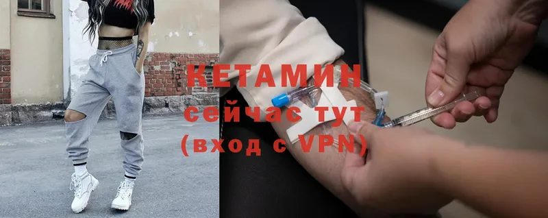 КЕТАМИН ketamine  дарнет шоп  Хабаровск 